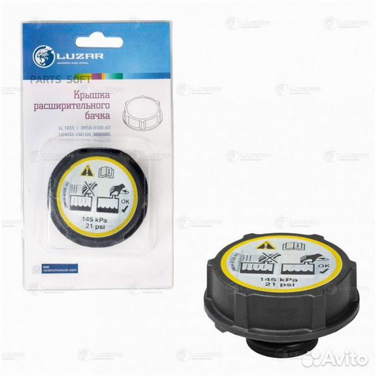 Luzar LL1033 Крышка (пробка) расш. бачка для а/м Ford Focus II/Mazda 3 (03)