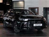 Новый BAIC U5 Plus 1.5 CVT, 2023, цена от 1 583 600 руб.