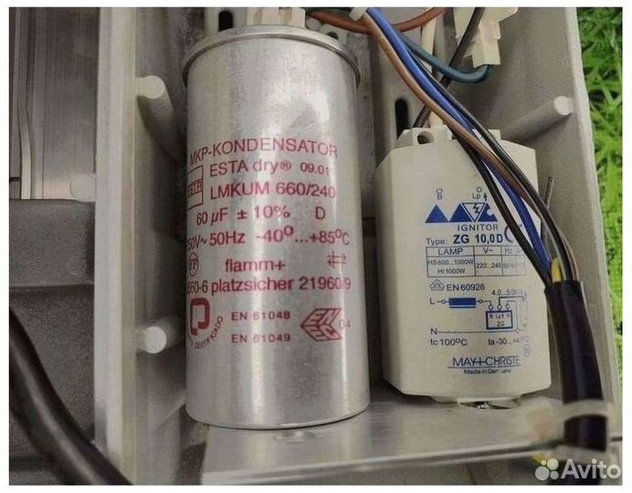 Комплект днат с эмпра 600 вт