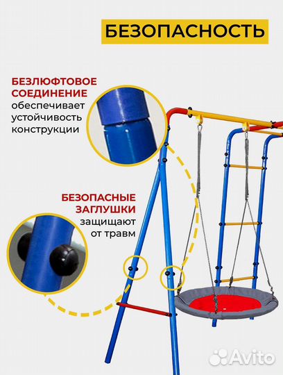 Детский уличный комплекс на дачу