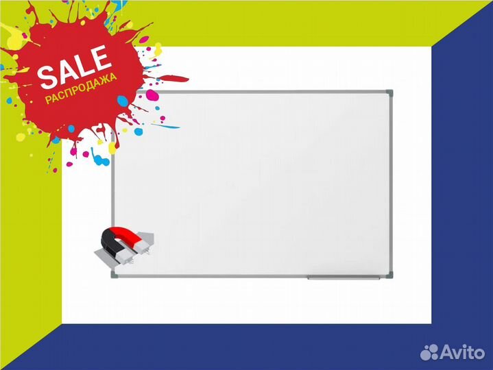 Маркерные доски