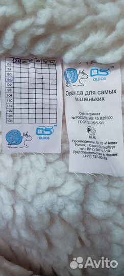 Зимний комбинезон для девочки