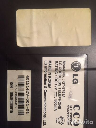 Стационарный телефон LG