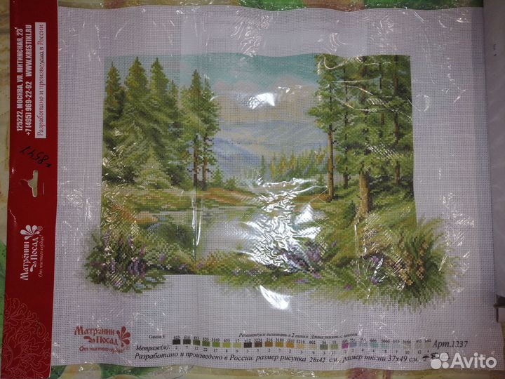 Вышивка Канва с рисунком Матренин посад