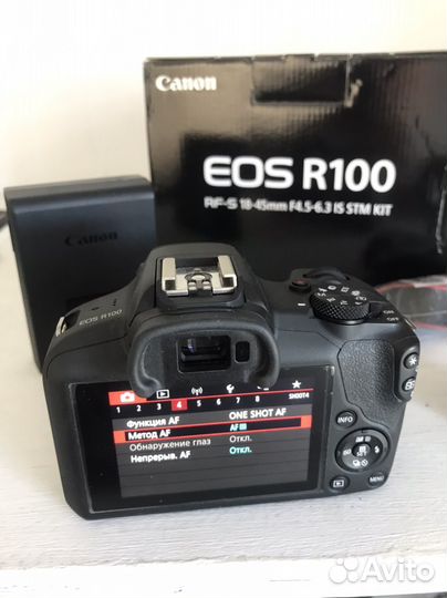 Canon eos r100