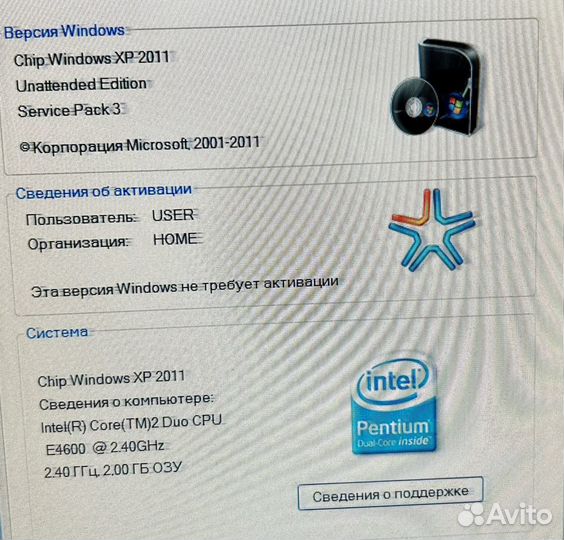 Компьютер (системный блок)