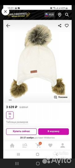 Новая шапка Kerry размер 50