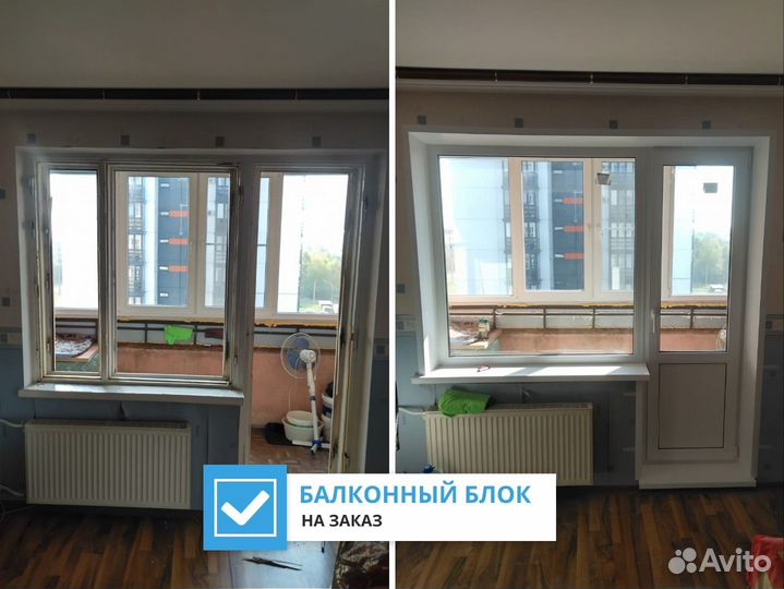 Окна пвх на балкон