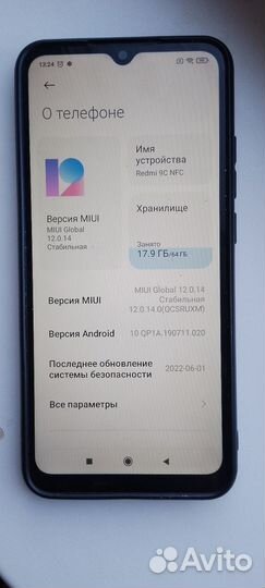 Xiaomi Redmi 9C (NFC), 3/64 ГБ