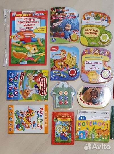 Книжки, игры и пазлы от 0