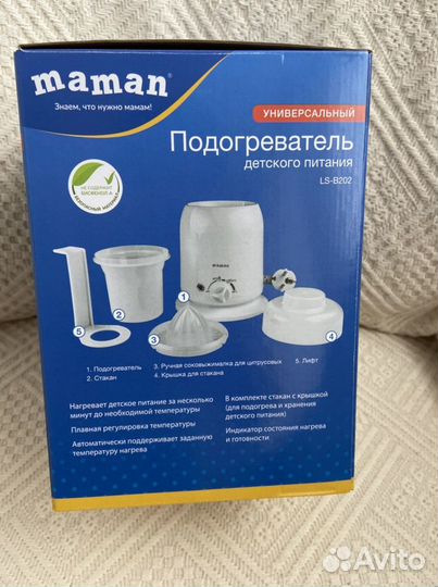 Подогреватель детского питания