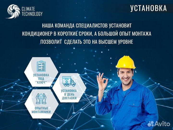 Мульти сплит система канальные блоки haier R32 с напором до 40П