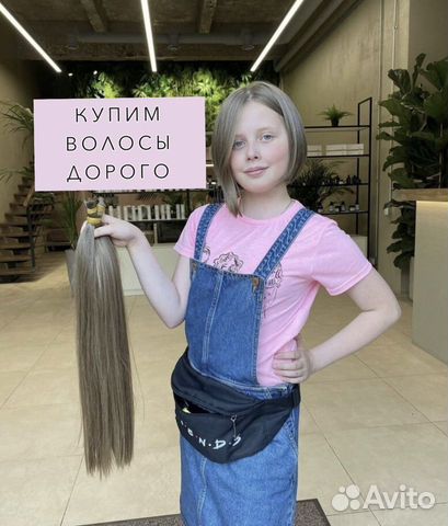 Скупка волос Белгород