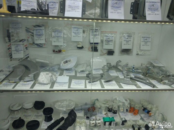 Тэн стиральной машины LG 1600W без датчика