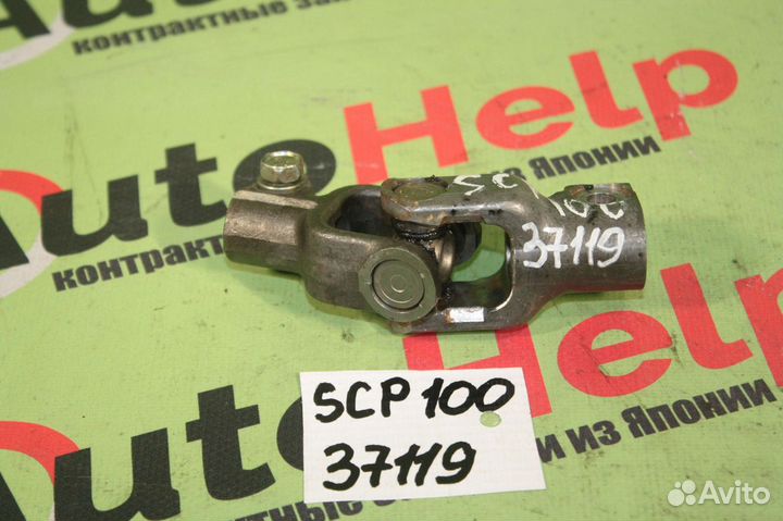 Карданчик рулевой toyota ractis SCP100