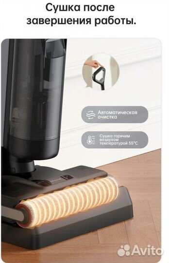 Пылесос Dreame h12 Dual (новый)