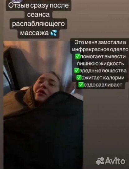 Массаж от классического до корекции фигуры