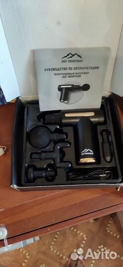 Массажер для тела