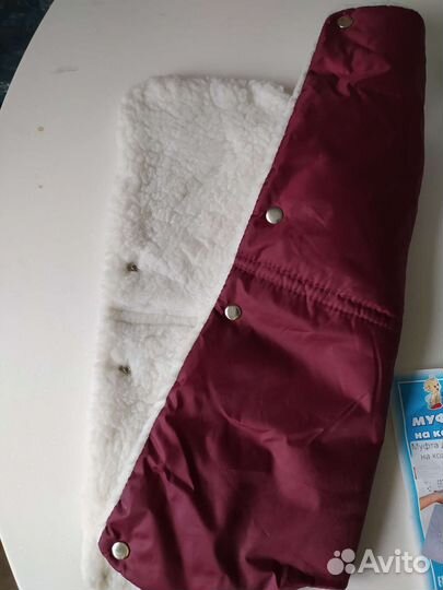 Муфта на коляску санки универсальная