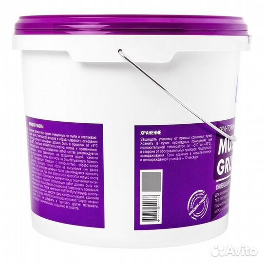 Грунтовка кнауф Мультигрунд универсальный 5кг F