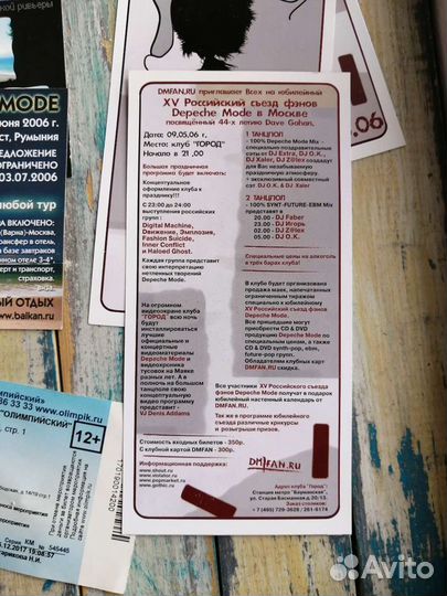 Флаер открытка билеты Depeche Mode