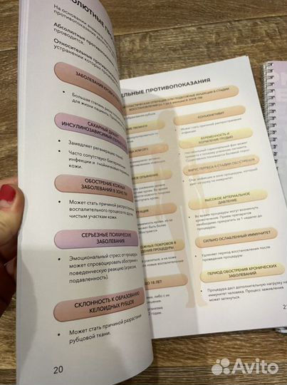 Комплект учебное пособие + рабочая тетрадь по пм