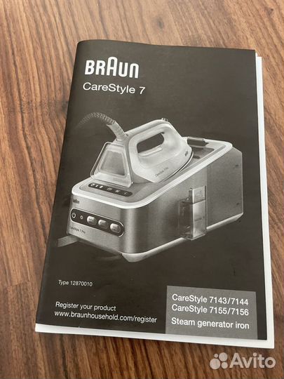 Парогенератор braun carestyle 7