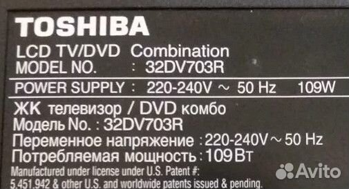 Запчасти к телевизору toshiba 32DV703R