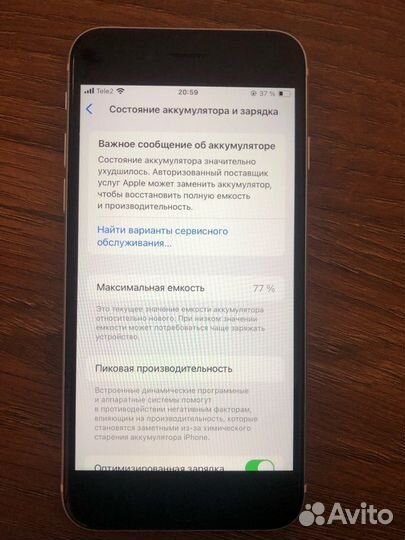 iPhone SE (2020), 64 ГБ