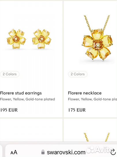 Swarovski Florere серьги кулон