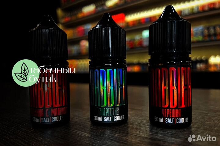 Запустите свой Табачный бутик сегодня