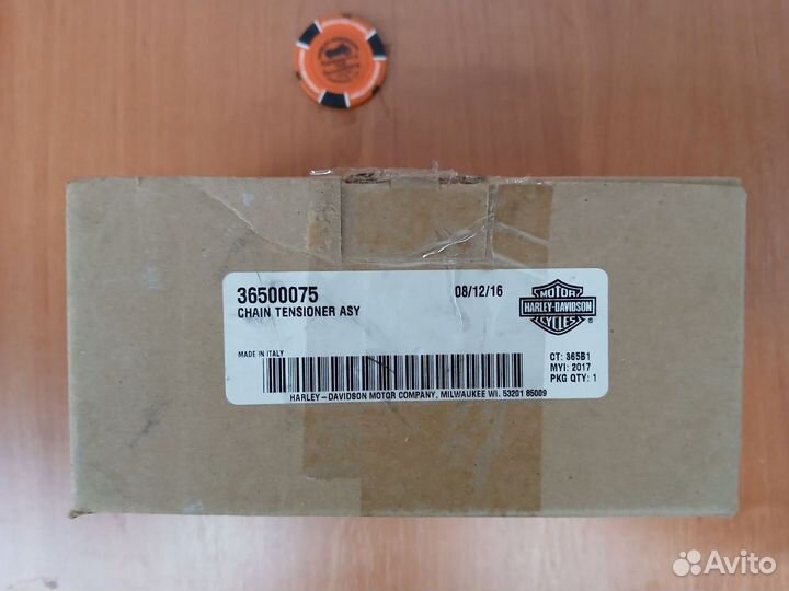 Натяжитель цепи праймери Harley Davidson M8