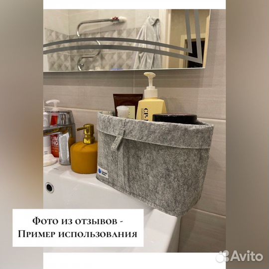 3 новых органайзера из войлока, цена за все