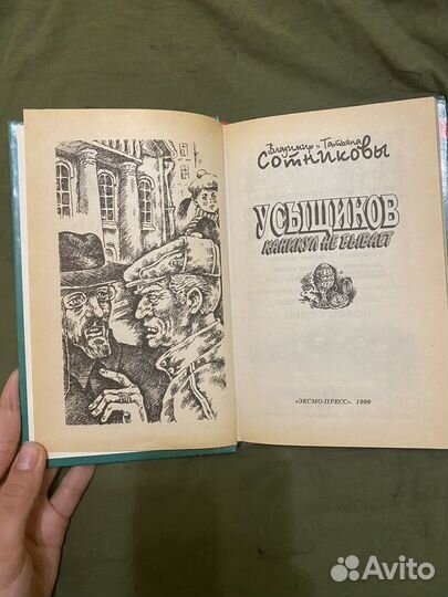 2 книги сразу