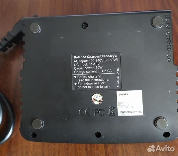 Универсальное компьютерное зарядное устройство sky