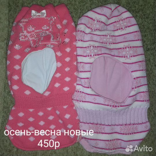 Продам детские вещи