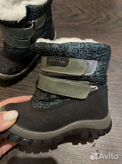 Ботинки для мальчика 24
