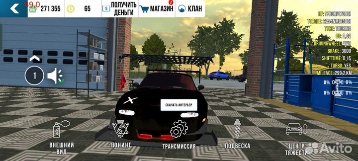 Машины в кар паркинг