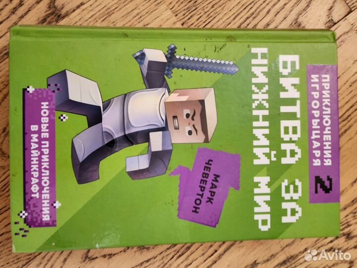 Книги для детей