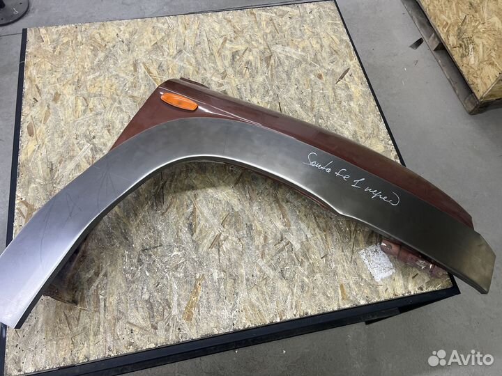 Кузовные арки крыльев Hyundai SantaFe 1 комплект