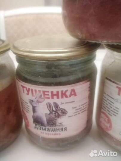 Продукты питания