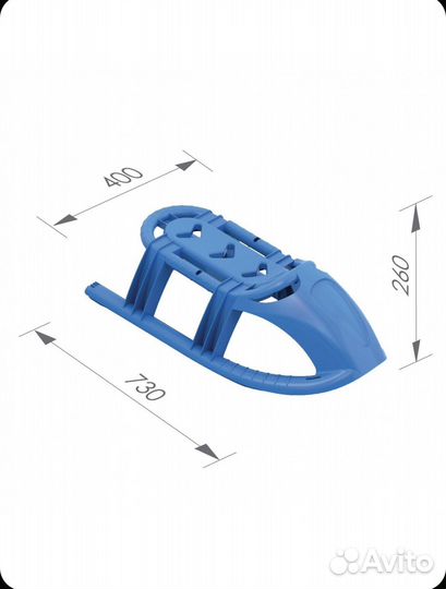 Санки детские