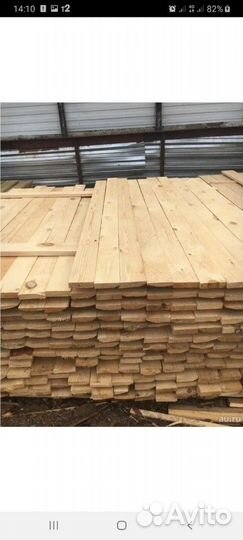 Продам опил в мешках