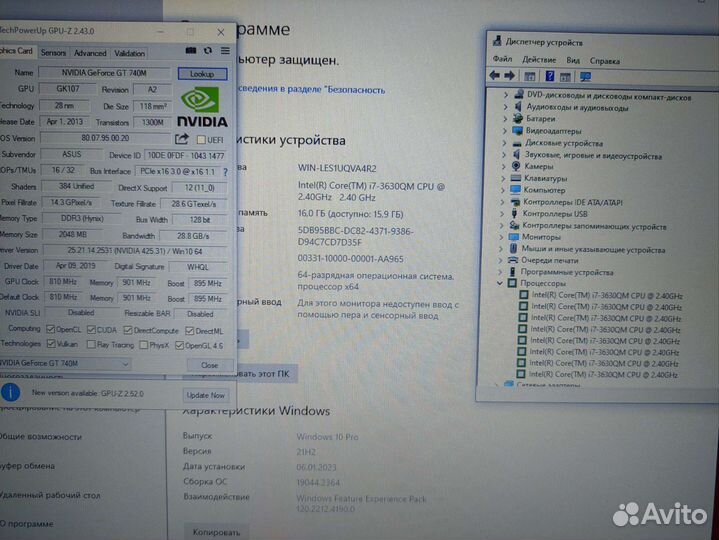 Мощный игровой Asus 17