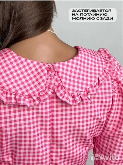 Платье новое