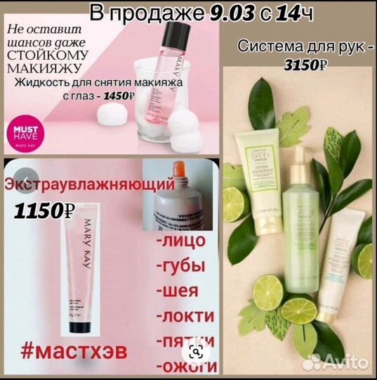 Mary kay