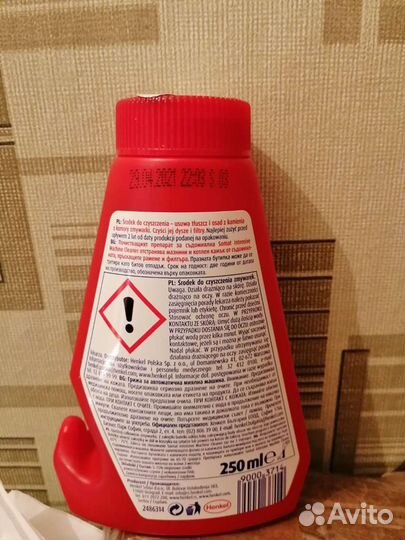 Средство чистящее