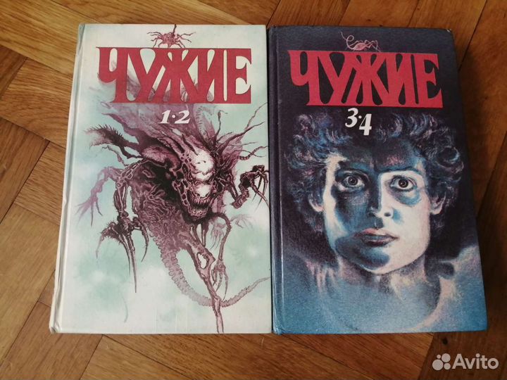 Чужие против Хищника