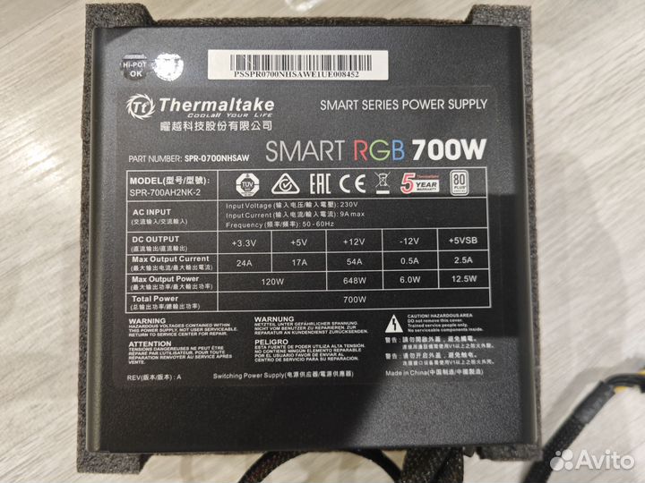 Тhеrmaltаkе Smаrt rgв 700W