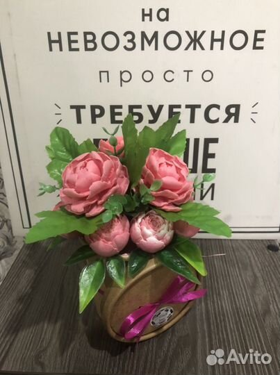 Букет цветов